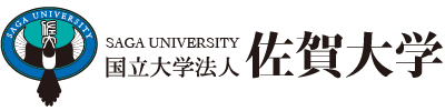 佐賀大学ロゴ